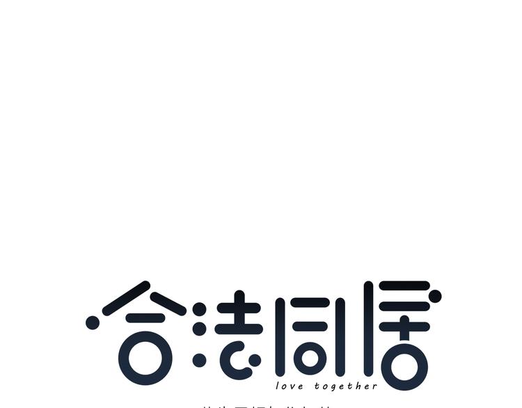 第159话 方便投降？(1/2)-第167话