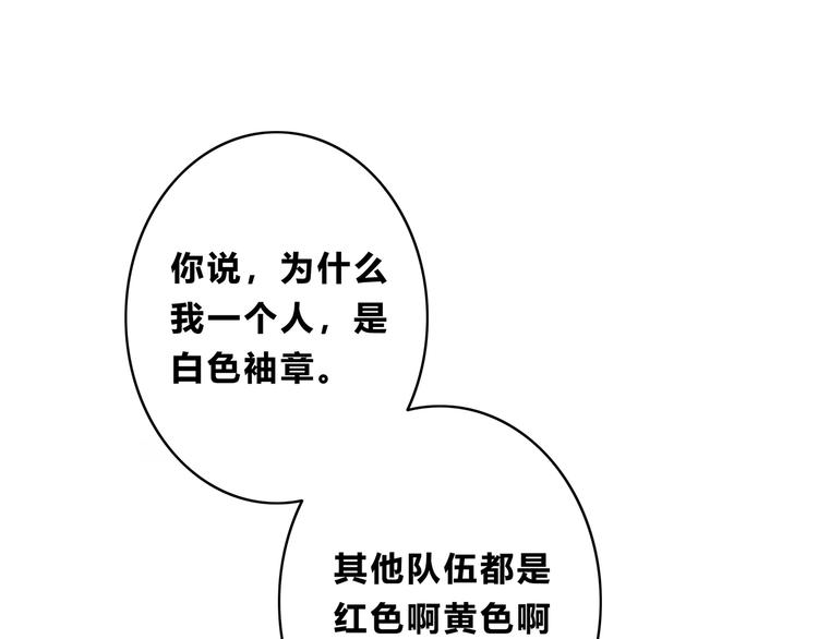 第159话 方便投降？(1/2)-第167话