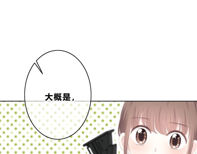 第159话 方便投降？(1/2)-第167话