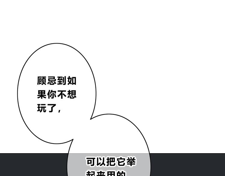 第159话 方便投降？(1/2)-第167话