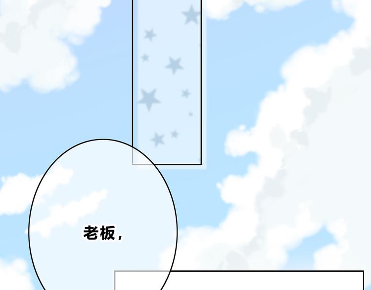 第159话 方便投降？(1/2)-第167话