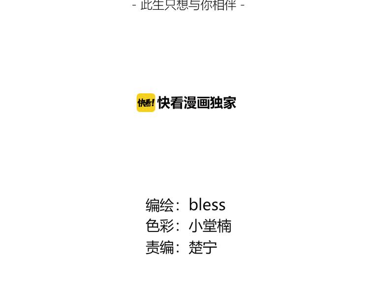 第159话 方便投降？(1/2)-第167话