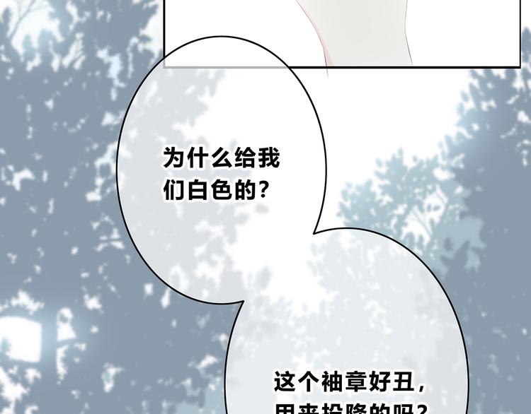 第159话 方便投降？(1/2)-第167话