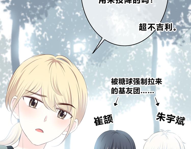 第159话 方便投降？(1/2)-第167话
