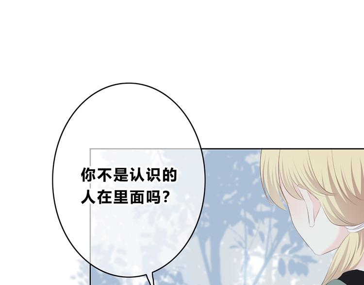 第159话 方便投降？(1/2)-第167话
