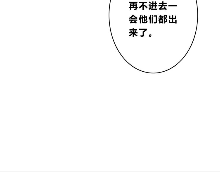 第159话 方便投降？(1/2)-第167话