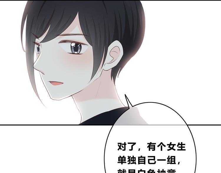 第159话 方便投降？(1/2)-第167话