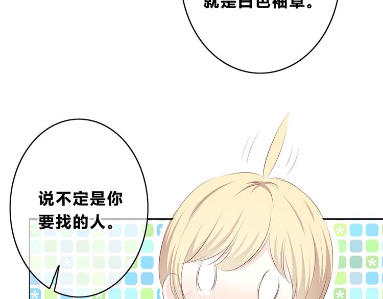 第159话 方便投降？(1/2)-第167话