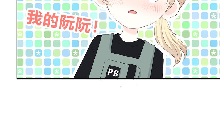 第159话 方便投降？(1/2)-第167话