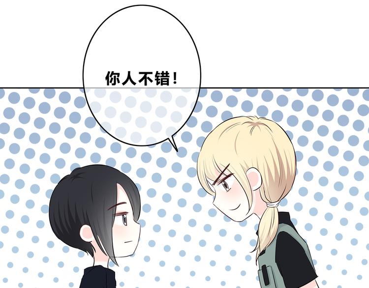 第159话 方便投降？(1/2)-第167话