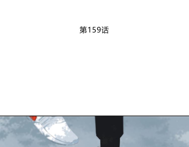 第159话 方便投降？(1/2)-第167话