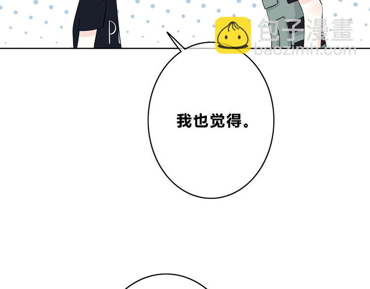 第159话 方便投降？(1/2)-第167话