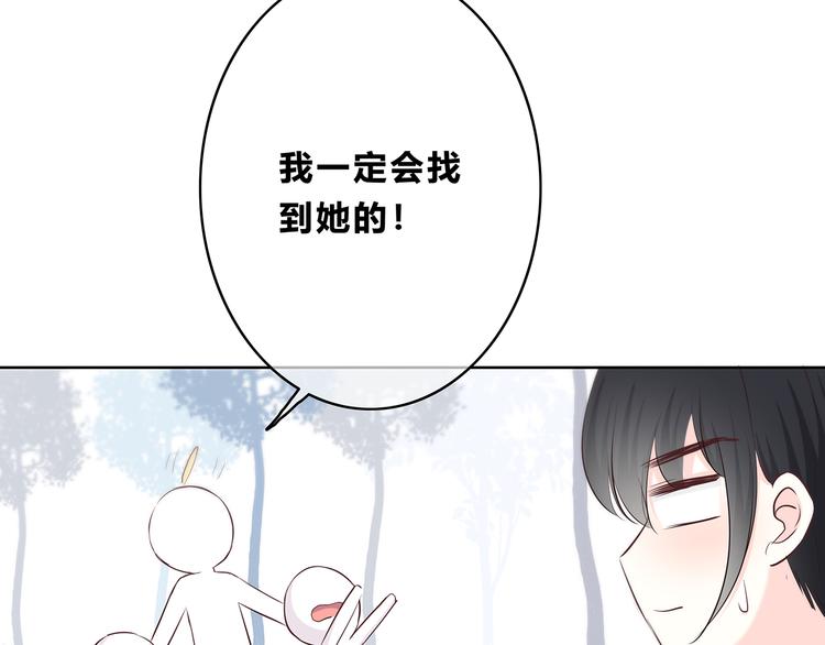 第159话 方便投降？(1/2)-第167话