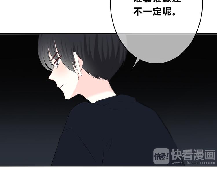 第159话 方便投降？(1/2)-第167话