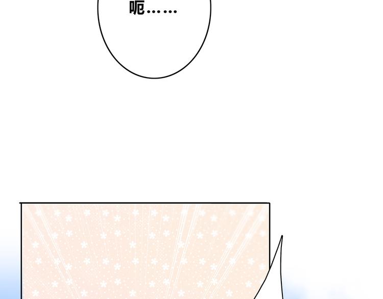 第159话 方便投降？(1/2)-第167话