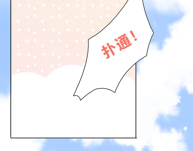 第159话 方便投降？(1/2)-第167话