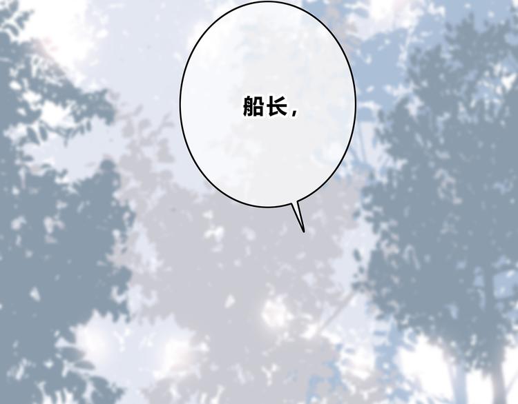 第159话 方便投降？(1/2)-第167话