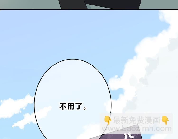第161话 最后的敌人(1/2)-第169话