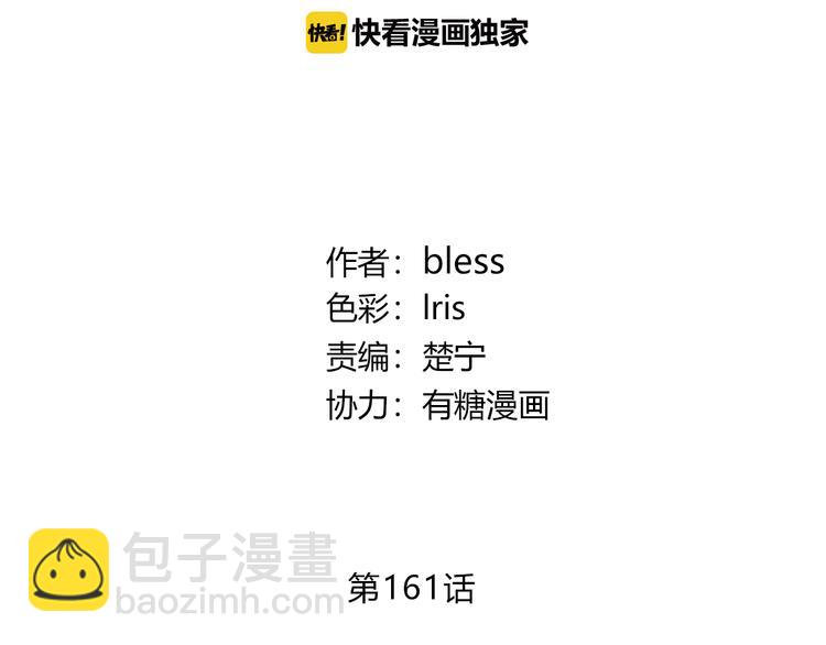 第161话 最后的敌人(1/2)-第169话