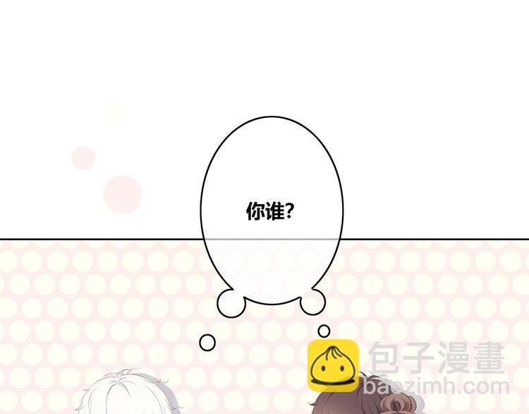 第163话 实力单身(1/2)-第171话