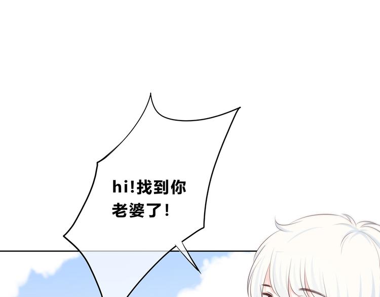 第163话 实力单身(1/2)-第171话