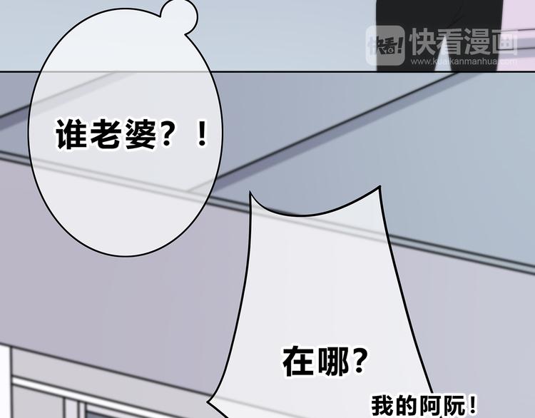 第163话 实力单身(1/2)-第171话