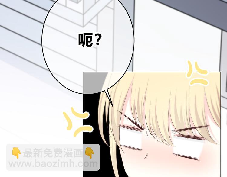 第163话 实力单身(1/2)-第171话