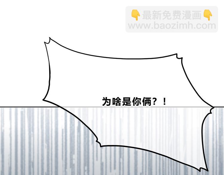 第163话 实力单身(1/2)-第171话