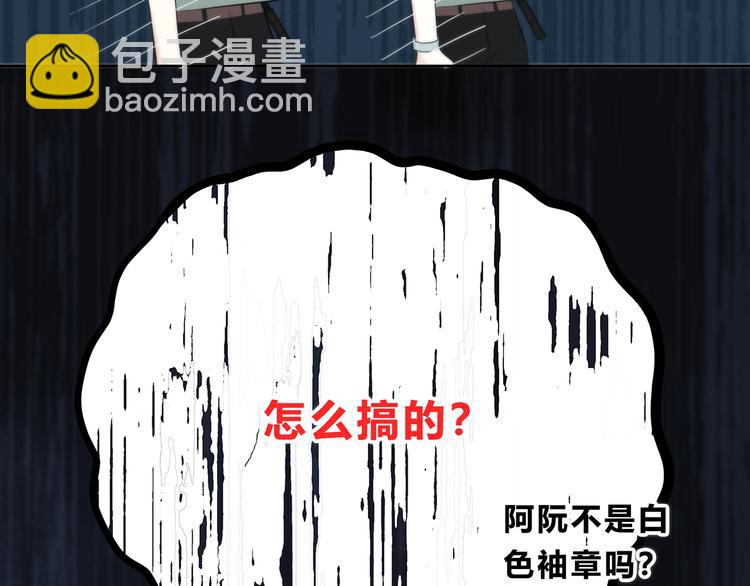 第163话 实力单身(1/2)-第171话