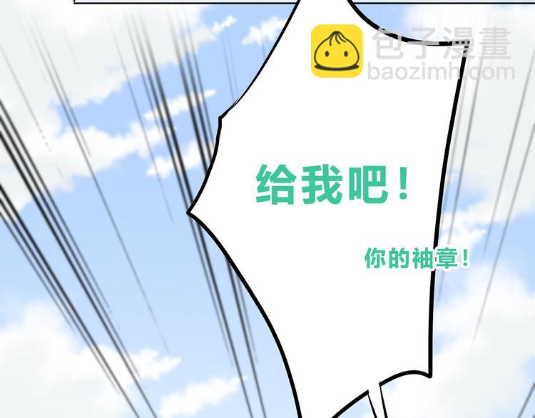 第163话 实力单身(1/2)-第171话