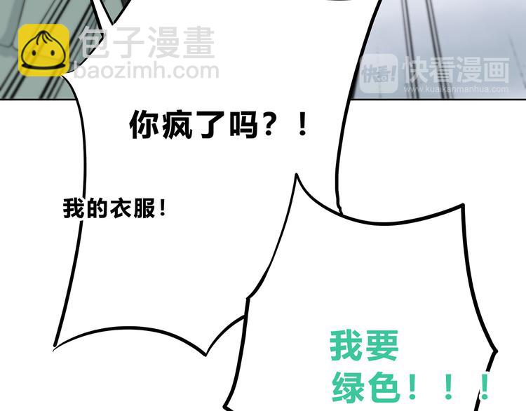 第163话 实力单身(1/2)-第171话
