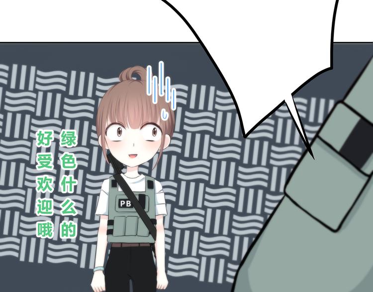 第163话 实力单身(1/2)-第171话