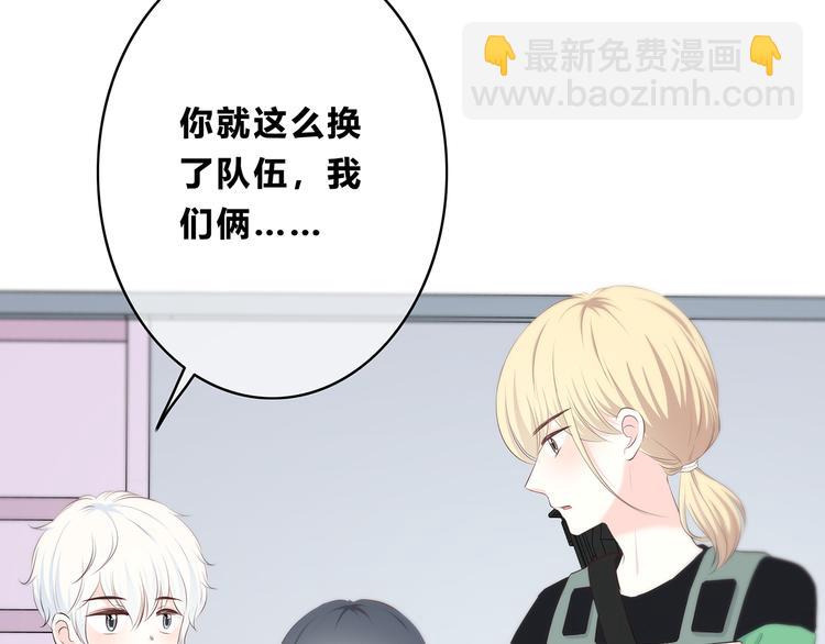 第163话 实力单身(1/2)-第171话