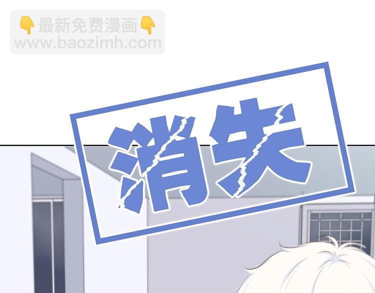 第163话 实力单身(1/2)-第171话