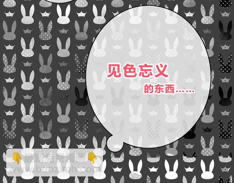 第163话 实力单身(1/2)-第171话