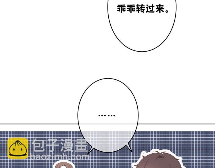 第163话 实力单身(1/2)-第171话