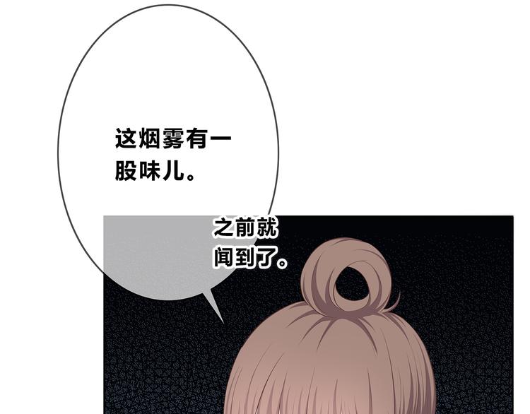 第165话 比赛结束(1/2)-第173话