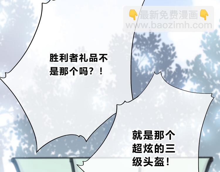 第165话 比赛结束(1/2)-第173话