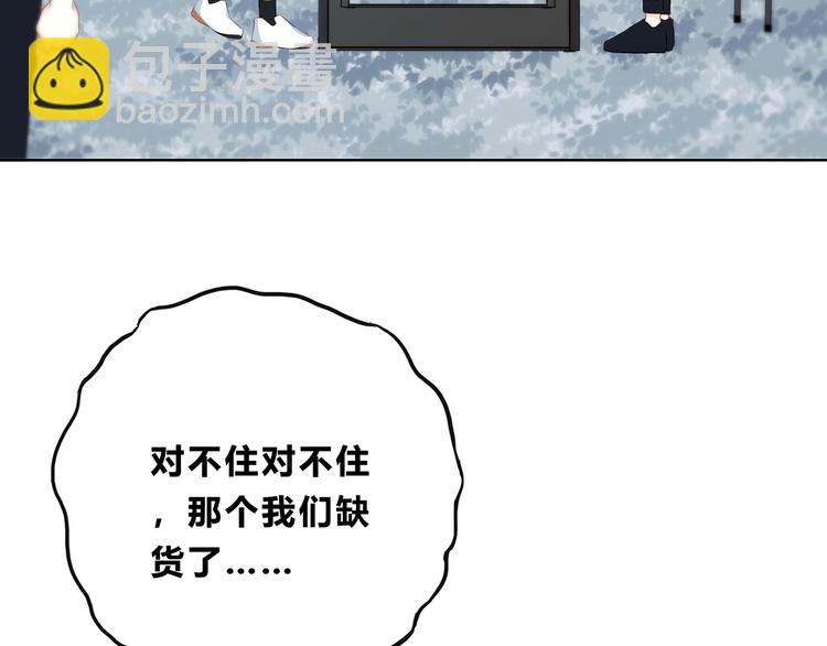 第165话 比赛结束(1/2)-第173话