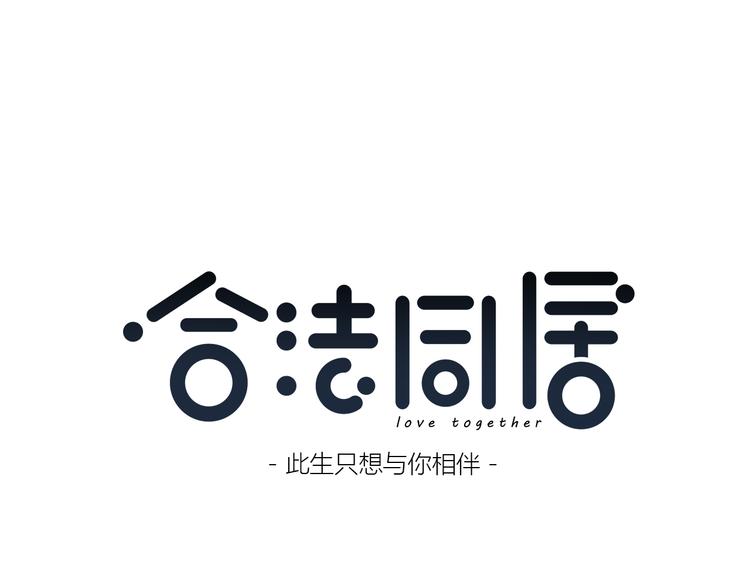 第167话 各怀心思(1/3)-第175话