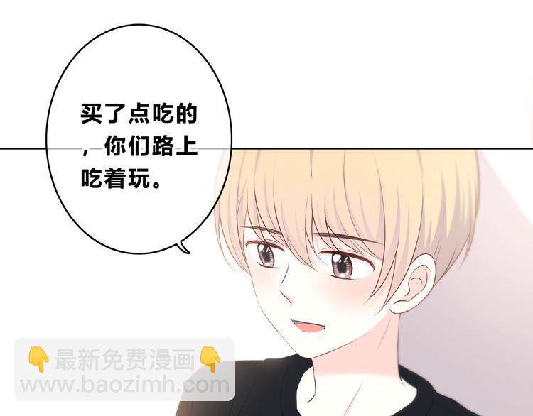 第167话 各怀心思(1/3)-第175话