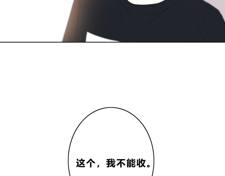 第167话 各怀心思(1/3)-第175话