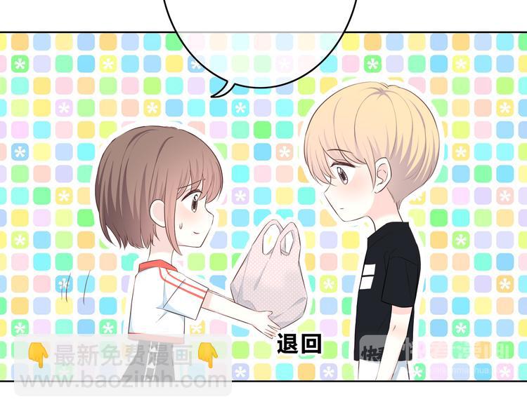 第167话 各怀心思(1/3)-第175话
