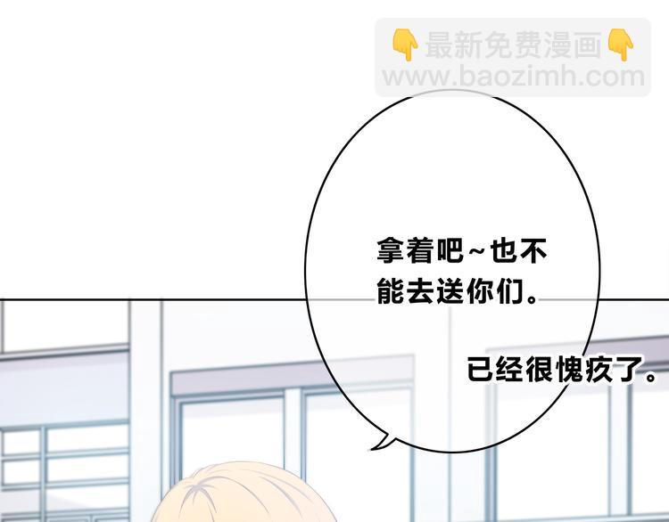 第167话 各怀心思(1/3)-第175话