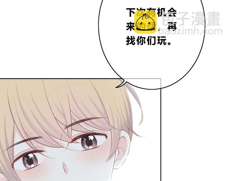 第167话 各怀心思(1/3)-第175话