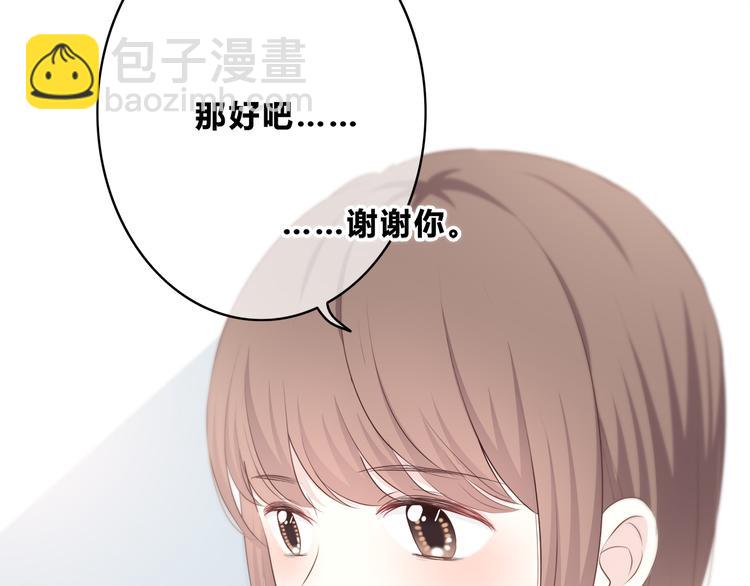 第167话 各怀心思(1/3)-第175话