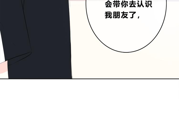 第167话 各怀心思(1/3)-第175话