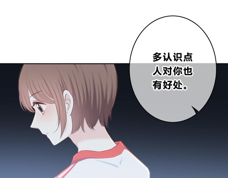 第167话 各怀心思(1/3)-第175话