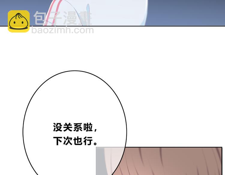 第167话 各怀心思(1/3)-第175话