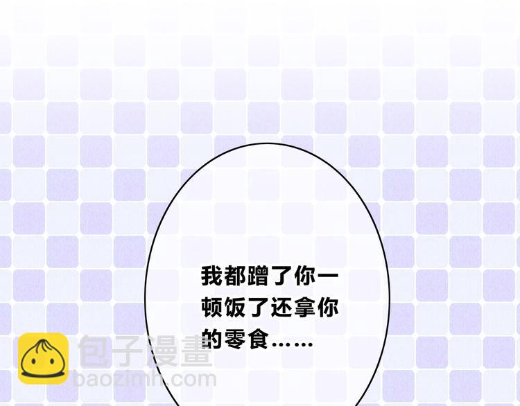 第167话 各怀心思(1/3)-第175话